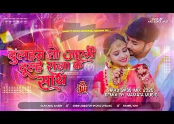 Song Name:- Dulhan To Jayegi Dulhe Raja Ke Sath Govinda Wedding Dj Remix Song Dj Mamata Music Banara