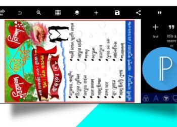 Latest style  weeding table menu Card design in bangla / বিয়ের টেবিল মেনু কার্ড ডিজাইন কিভাবে করে ?