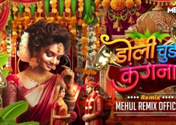 Doli Chudi Kangana | Baraat Special Dj Song | Mehul Remix Official | Wedding Song | 150 Remix #remix