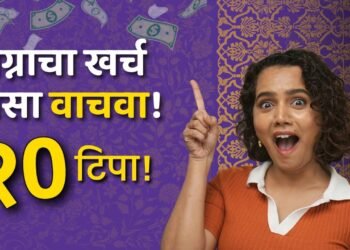 Wedding Season | Indian Wedding | Wedding Food | Wedding Decoration | Lagin begins | UrmilaNimbalkar