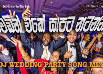 Wedding Song Mix Dj Nonstop | Wedding Remix | Party Dance Mix Dj | Recent Dj Nonstop Sinhala | DJ NUWAN