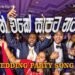 Wedding Song Mix Dj Nonstop | Wedding Remix | Party Dance Mix Dj | Recent Dj Nonstop Sinhala | DJ NUWAN
