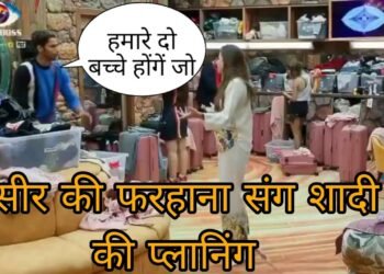 Bigg Boss 19: Basser Ali wedding planning with Farhana Bhatt