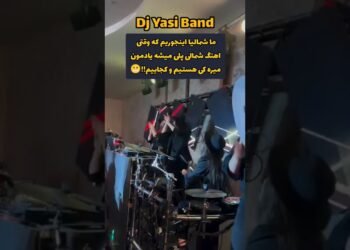 🔥 Dj Yasi Band – Live Wedding DJ Show 🔥