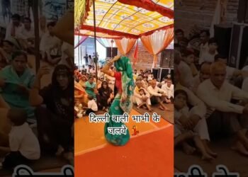 नई भाभी 💃💋 #dance #wedding #dj #vrindavankeras #viralvideo #newdehatirasiya #dancesong