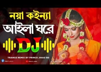 Noya Koinna Aila Ghore (DJ Remix) | Bangla Wedding Song 2025 | Laila | Biyer Dj Gaan 2025