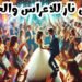 ميكس عربي اجنبي اغاني ريمكسات للاعراس والحفلات Mix Arabic English Songs Wedding Party