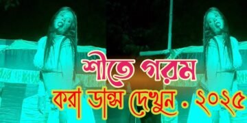 Rabb Kare Tujhko Bhi Dj (Remix) | Wedding Dj Song | Mujhse Shaadi Karogi | Hindi Dj Song 2025