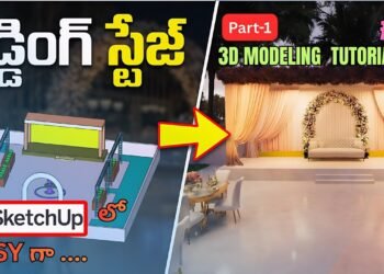 The best way to Design Wedding Stage in SketchUp | Telugu Step-by-Step part-1