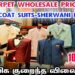 Sowcarpet Low-cost Best Suit, Sherwani, Kurtas, Blazers, Sowcarpet Best Men's Wedding Dress Shop, tamil