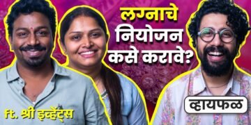 Marathi wedding planning essentials! ft. Shree Events | भाग १०३ | Whyfal Kutuhal