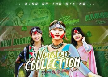 2025 Nonstop dj Song || Bhojpuri Wedding dj Song || 2025 all Bhojpuri viral song || 2025 nonstop Mix