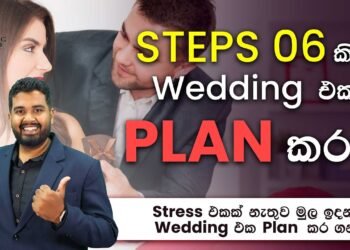 A-Z Wedding Planning (6 Steps) | Sri Lankan Brides & Grooms