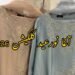 Agha Noor Eid Collection 🥰😍|| Agha Noor Bridal Studio😍🥰 || Wedding dress 13 February 2026