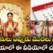 పెళ్లి పనులు ఎప్పుడు, ఎలా మొదలుపెట్టాలి? | Wedding Planning Step-by-Step Guide