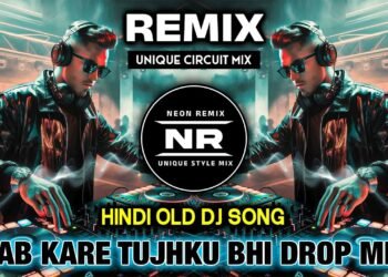 Rab Kare Tujhko Bhi | Unique Circuit Mix | 90s Wedding Song Remix | DJ Neon Remix