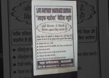 Ceaselessly Partner,Marriage bureau, Wedding planning, Marriage, Saadi, Riste hi Riste, Rista,ActorAgraj