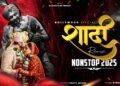 SHADI DJ SONG NONSTOP 2025 | WEDDING SONG HINDI MIX | SHADI SPECIAL REMIX DJ NONSTOP |  #shadisong