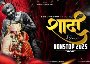 SHADI DJ SONG NONSTOP 2025 | WEDDING SONG HINDI MIX | SHADI SPECIAL REMIX DJ NONSTOP |  #shadisong