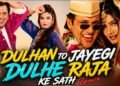 Dulhan To Jayegi Dulhe Raja Ke Sath (Remix) | Wedding Special DJ Mix | The Remix House