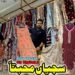 US Bridal Rawalpindi Luxury Pakistani Bridal Dresses Best 2025 Party Wear Collection | Wedding Dress