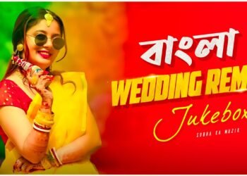 Nonstop Bangla Wedding Remix Jukebox | Subha Ka Muzik | Nonstop Dj Remix 2024 | Dance | Dj Remix