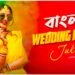Nonstop Bangla Wedding Remix Jukebox | Subha Ka Muzik | Nonstop Dj Remix 2024 | Dance | Dj Remix
