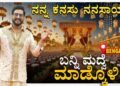 My Dream Wedding Venue in Bengaluru ❤️ | ನನ್ನ ಕನಸು ನನಸಾಯ್ತು | Exclusive Tour | Niranjan Deshpande