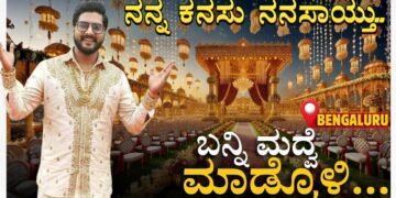My Dream Wedding Venue in Bengaluru ❤️ | ನನ್ನ ಕನಸು ನನಸಾಯ್ತು | Exclusive Tour | Niranjan Deshpande