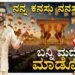 My Dream Wedding Venue in Bengaluru ❤️ | ನನ್ನ ಕನಸು ನನಸಾಯ್ತು | Exclusive Tour | Niranjan Deshpande