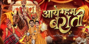 Aaye Hum Barati Barat Leke Dj Song | Wedding Style Remix | Wedding Dance Songs | Nikhil Remix