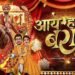 Aaye Hum Barati Barat Leke Dj Song | Wedding Style Remix | Wedding Dance Songs | Nikhil Remix
