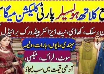 Bridal Handwork Dress Designs 2025 | Wedding Dresses | Memon Corner Jama Cloth Market Karachi