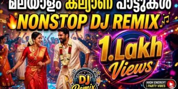 Malayalam Wedding DJ Remix Nonstop 2026 | Best Dance Hits | Recent Malayalam Mashup