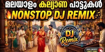 Malayalam Wedding DJ Remix Nonstop 2026 | Dance Hits | Recent trending Malayalam Mashup