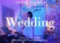 Wedding After Party เพลงปาร์ตี้งานแต่งงาน OPEN FORMAT DJ CHERTAM @La Novia Studio
