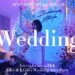 Wedding After Party เพลงปาร์ตี้งานแต่งงาน OPEN FORMAT DJ CHERTAM @La Novia Studio