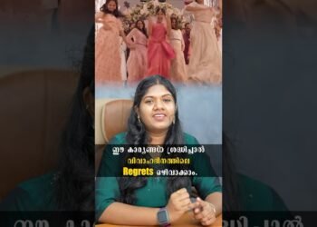 Things to Plan Before Your Wedding Day | Wedding Planning Suggestions Kerala #brideandgroom #wedding