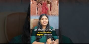 Things to Plan Before Your Wedding Day | Wedding Planning Suggestions Kerala #brideandgroom #wedding