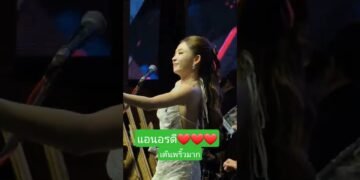 #แอนอรดี #dance #funny #live #wedding #dj #หมอลำใจเกินร้อย #cover #kpop #pov