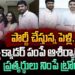 Wedding by Party?: పార్టీ చేస్తున్న పెళ్లి.. క్యాడర్ పంపే ఆశీర్వాదం.. ప్రతుర్థులు  ట్రోల్స్! | PINN