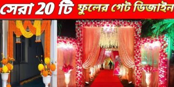Top 20 fuler gate design 2023 🌹 wedding entry gate decoration/stage decoration