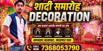 Latest Stage Decoration Design Ideas | Wedding Stage…#like #subscribe #vlog