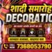 Latest Stage Decoration Design Ideas | Wedding Stage…#like #subscribe #vlog