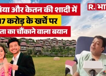 Ketan Murder Case Pune: चेतन और सिया के Wedding Venue के बारे में Siya के पिता का बड़ा खुलासा