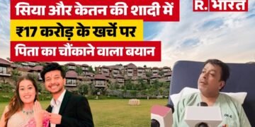 Ketan Murder Case Pune: चेतन और सिया के Wedding Venue के बारे में Siya के पिता का बड़ा खुलासा