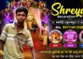 Latest Stage decoration design ideas | wedding stage decoration 2025 | Indian Wedding Stage decoration