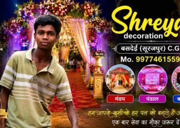 Latest Stage decoration design ideas | wedding stage decoration 2025 | Indian Wedding Stage decoration
