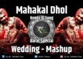 Wedding – Mashup | Barat Spacial | Mahakal Dhol – Remix | DJ RC PRODUCTion