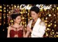 MULTISUB The Wedding Party #ChenJinghe #陈景赫 #CuiShiyi #崔十一 #cdrama #drachin #couple #fyp #live